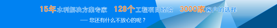 14年水利解決方案經(jīng)驗(yàn)，128個(gè)吸沙泵工程項(xiàng)目案例